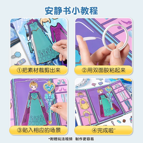 Семейная игрушка, замок для принцессы, детский кукольный домик, принцесса Эльза, подарок на день рождения