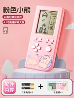 Розовая батарея, подарочная коробка, с медвежатами, 4.1 дюймов