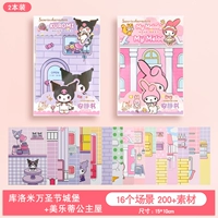 裁 Обновление HD -безрезы [2 коробки] Хэллоуин+Мелиди