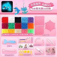 15-й сетевой световой модель 2200 пьес [Получить набор подарочных комплектов]