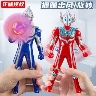 Press and rotate the ever-changing superman tiga toy