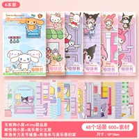 Набор материалов, не требует вырезания, полный комплект