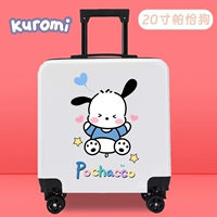 20 -INCH White Pachel Dog] с блокировкой пароля