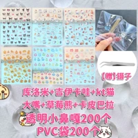 Наклейка, пинцет из ПВХ, 200 шт, 200 шт