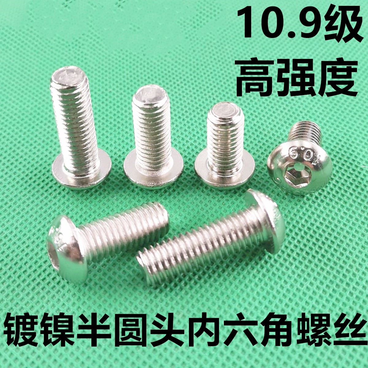 10 9 grade nickel plated and semi-round head screwboard cup bolt M3456810*81012