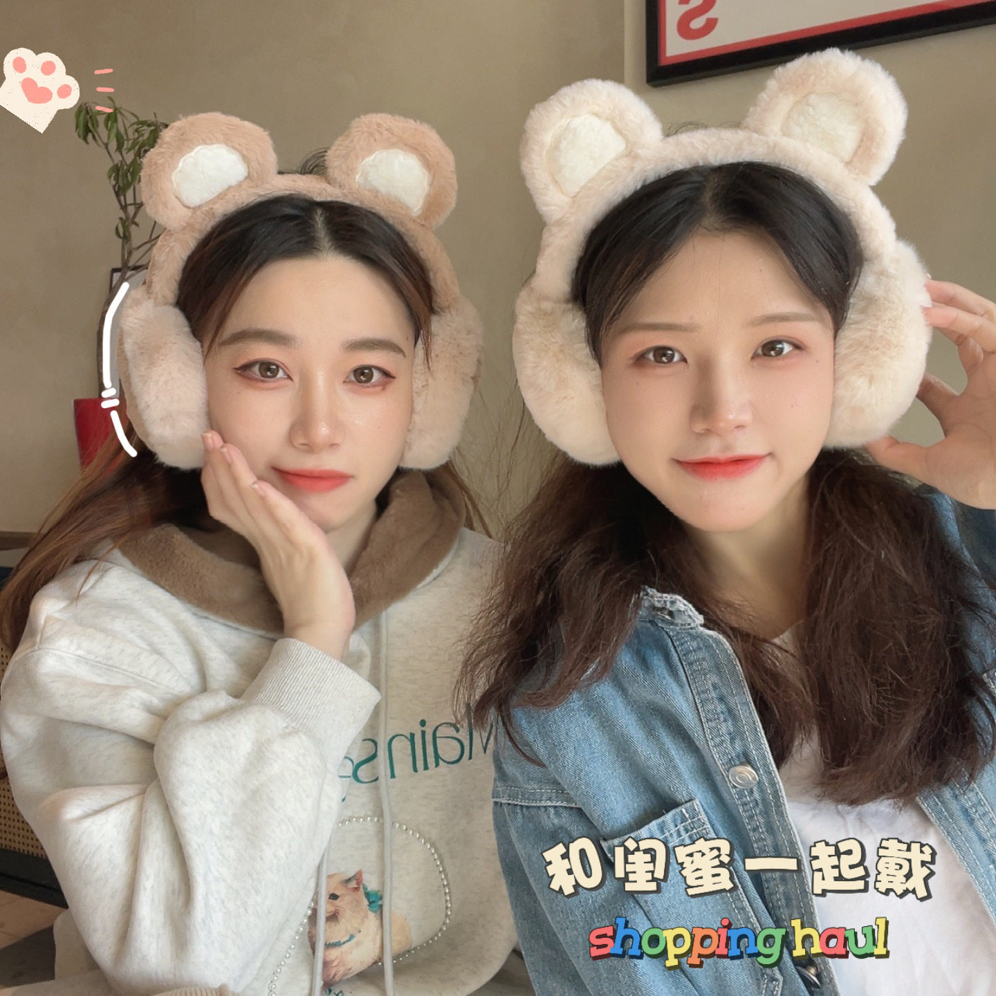 Cartoon bear plush earmuffs new cartoon bear female winter cute warm earmuffs foldable outdoor riding