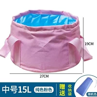 Розовая медиана