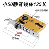 Молчаливая дверная замка регулируемая ручка дверной блокировки старая замена спальня универсальная дверная замок свободный деревянный дверной замок