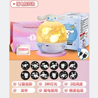 Лампа для проектора с нефритовой собакой и корицей — подключите и вращайте — 12 комплектов без подарочного пакета, 3 Вт