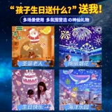 Звездная проекция, лампа, умная игрушка для мальчиков, 1-12 лет, подарок на день рождения