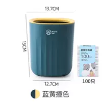 Северный синий (подарок 100 настольных мешков для мусора)