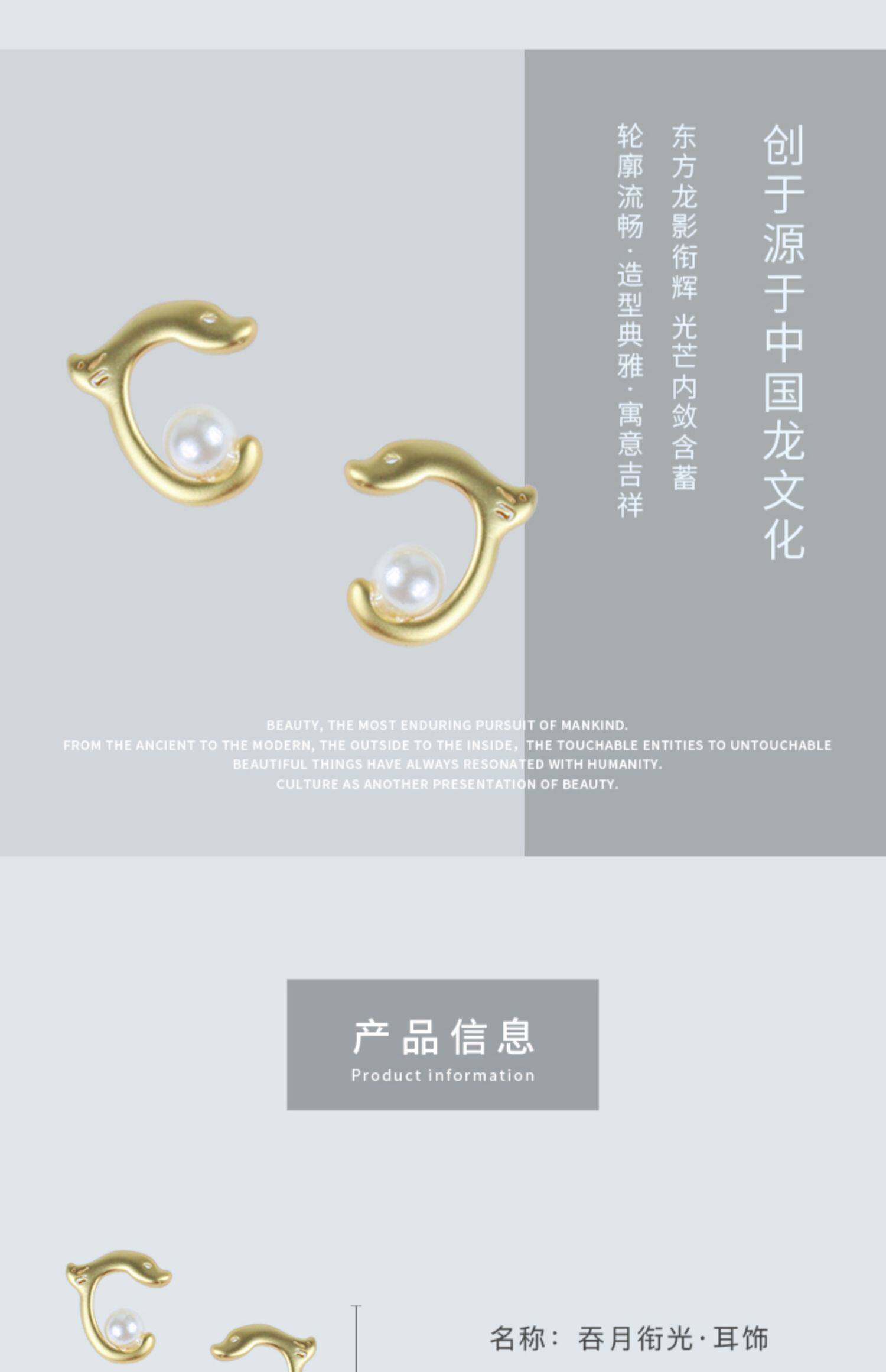 甘肃省博物馆 吞月衔光 原创文创产品 铜镀18K金项链 天猫优惠券折后¥129包邮(¥139-10)耳饰券后¥159