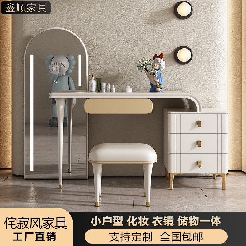 Wabi-sabi bedroom solid wood dressing table small apartment simple modern dressing table with lamp full-length mirror creative dressing table