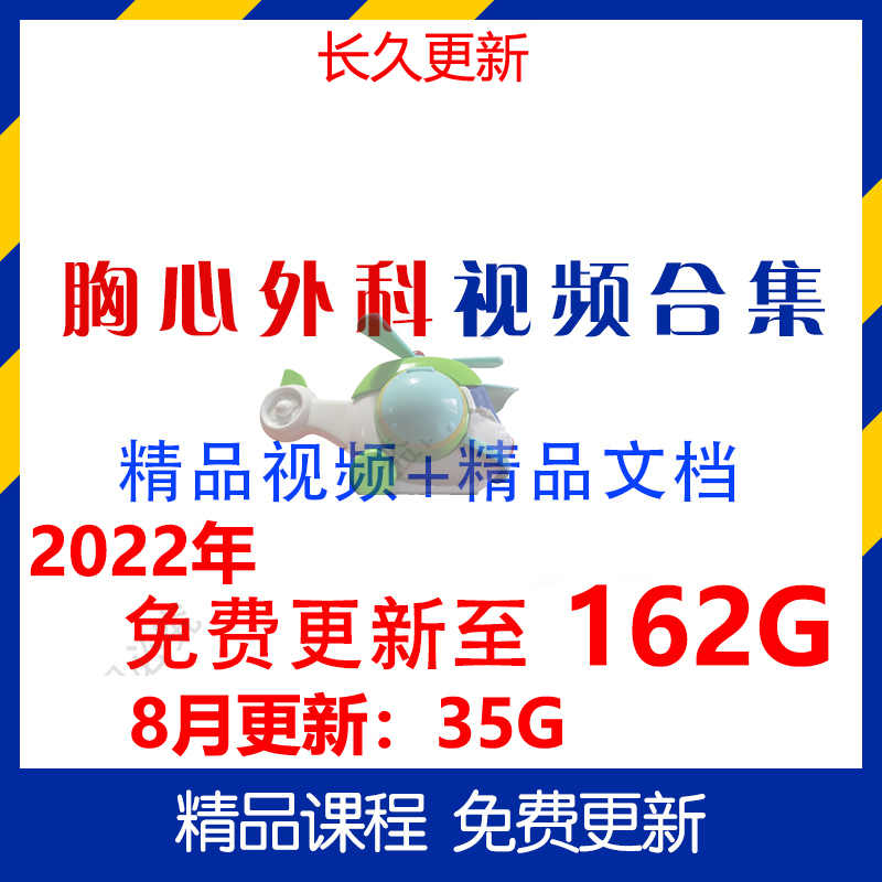 Cardiothoracic Surgery Video Tutorial Minimally Invasive Endoscopic Surgery Learning Thoracic Cardiac Surgery Anatomy Atlas Pulmonary Lobectomy