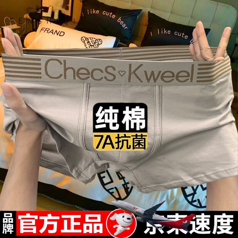 4 Pairs of High-End Men's Underwear, Men's Pure Cotton Antibacterial Sports Comfortable Boxer Shorts, Youth Large Size Boxer Briefs