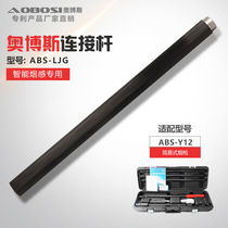 Orbos fire test smoke gun extension rod 0 5 meters 1 piece adapted to AB-Y12 smoke detector tester connection