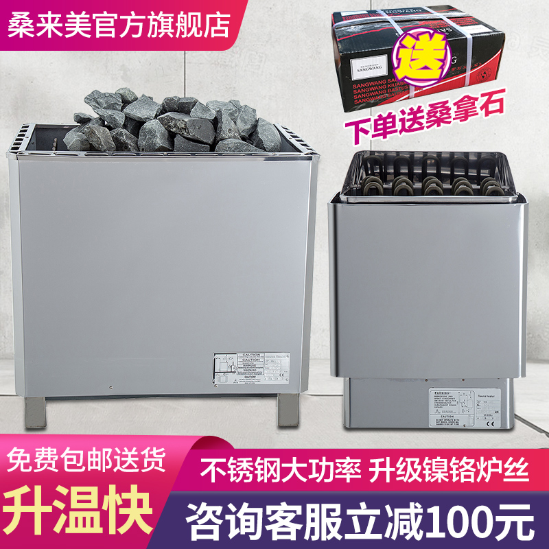 Samcome beauty sauna stove Family with commercial perspiration heating stove stainless steel sauna room dry steam equipment