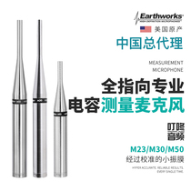 Earthworks M23 M30 M50 M50 pointing to the microphone professional capacitive measuring microphone biding audio