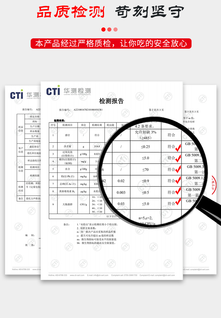 宽窄巷子四川特产麻辣牛油火锅底料