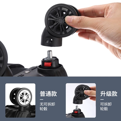 Универсальный чемодан, коробка для путешествий, ткань оксфорд, 20 дюймов