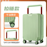 Авокадо Грин (молния) (снова участвует в мероприятии)