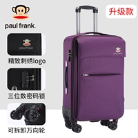 Фиолетовое обновление