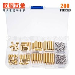 200pcs M3 단일 패스 더블 패스 육각형 구리 컬럼 스크류 너트 외국 무역 나사 조합 세트 박스