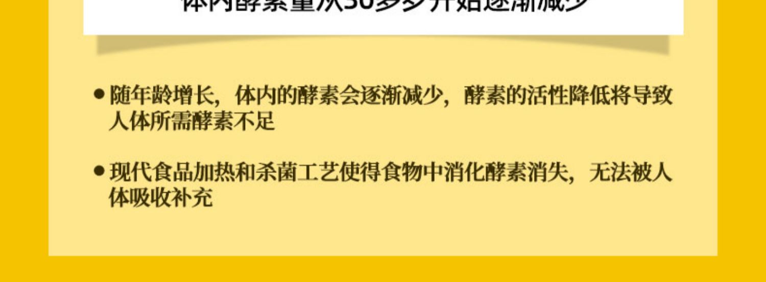 【广贯堂】日本乳酸菌酵素30包