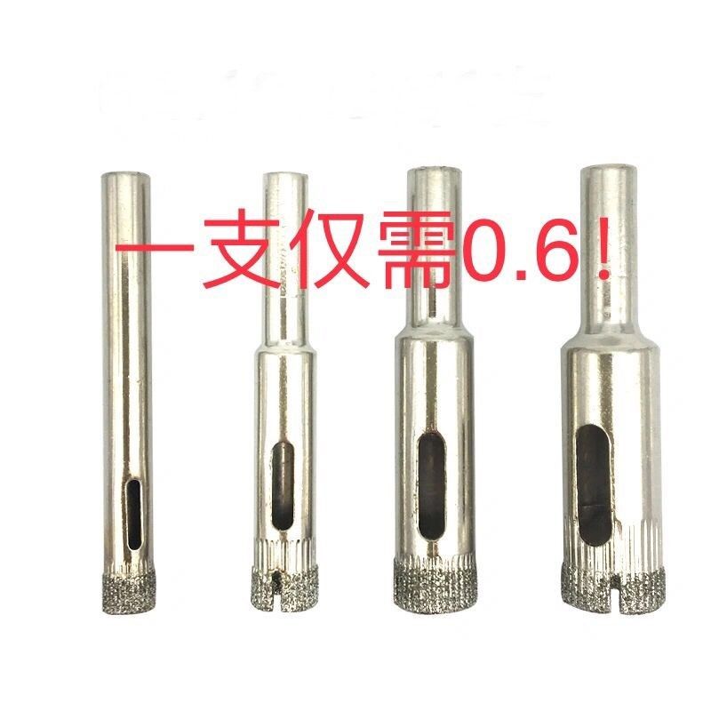 Glass drill bit electric drill bit glass Staircase Tile Marble Ceramic Foeball Partition Wine Bottle Perforated God