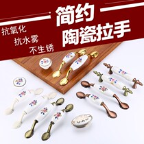 Eurostyle Wardrobe Door Handle Field Hardware Drawer Pull Handle Imitation Ancient Cupboard Shoe Cabinet Ceramic Handle Cabinet Door Handle