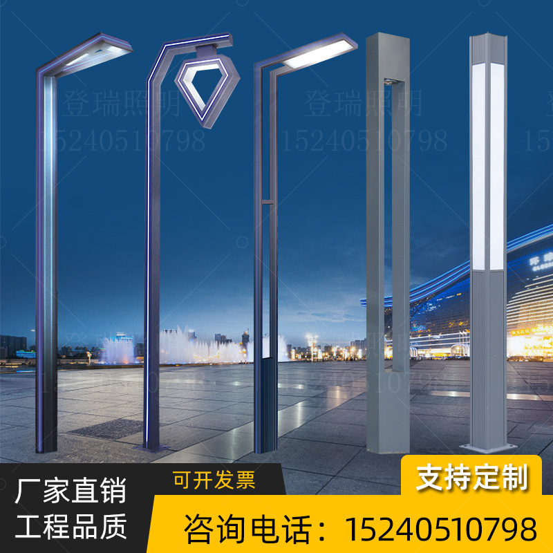 Solar garden light landscape light 3 meters outdoor square waterproof LED community villa outdoor aluminum profile lamp post