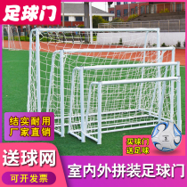 Childrens football football box kitchen kindergarten 3 people 5 people 7 adult 11 - member football network training