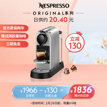 Nespresso胶囊咖啡机Citiz意式全自动家用oother 其他 其他 other