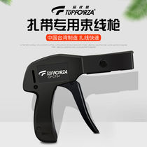 Tuo Volt Sharp (TOPforza) Nylon Beamline Gun Tie Gun Tie Wire Pliers Cut Tie Pliers Bunch Wire Instrumental Adjustable