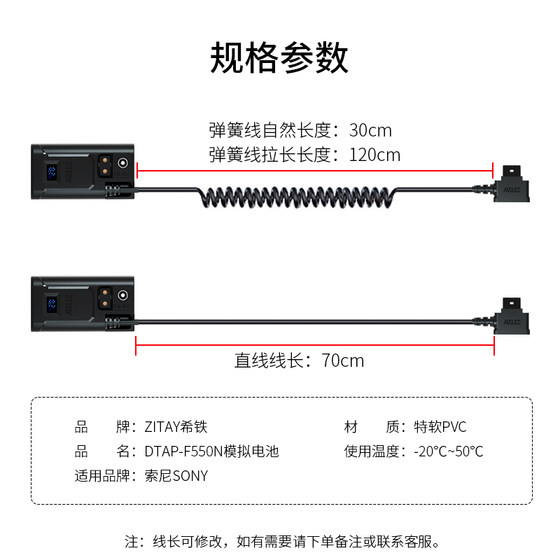 ZITAY D-TAP Remo to F550 아날로그 가짜 배터리 카메라 NP-F970/F750/F530 전원 공급 장치 ATOMOS Astro Boy SHOGUNINFERNO 모니터 V 포트 전원 코드