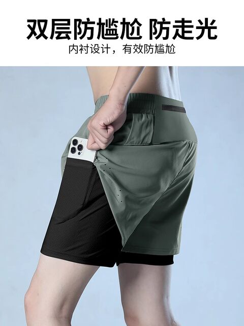 Men's running shorts can hold mobile phones, summer sports marathon professional quick-drying lined fitness training pants