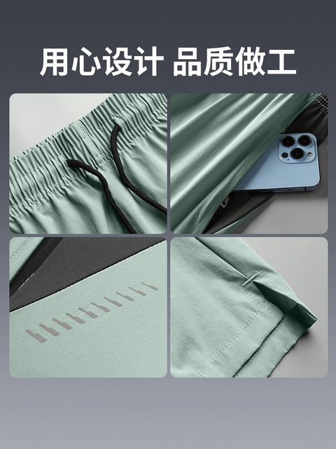 New Quick-Drying Shorts for Men, Fitness Casual Training Ice Silk Five-Point 2026 Zipper Pocket Running Pants for Summer