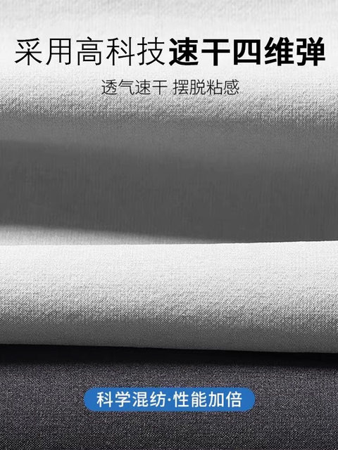 Sports Suit Men's Autum Running Quick-Drying Jacket Autum and Winter Outdoor Professional Morning Running Clothing Mountaineering Training Pants