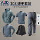 Sports suit men's quick-drying clothes new running training clothes special professional morning running autumn outdoor fitness clothes