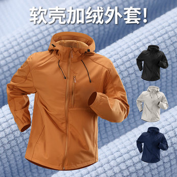 Soft Shell Jacket for Men in Winter, Fleece-Lined, Warm, Windproof, Water-Repellent, Sports Outdoor Hiking, Mountaineering, Running, New Style