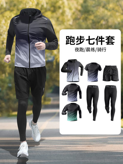 Quick-drying sports suit for men, autumn and winter morning running fitness clothes, marathon running clothes, autumn professional equipment training clothes