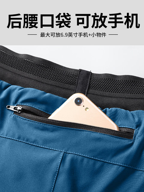 Marathon Running Sports Suit Men's Ice Silk Quick-Drying T-Shirt Summer Sports Track and Field Cycling Training Fitness Clothes