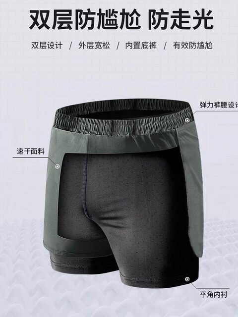 Sports shorts for men running marathon, new professional, mobile phone training, quick-drying three-point lining pants