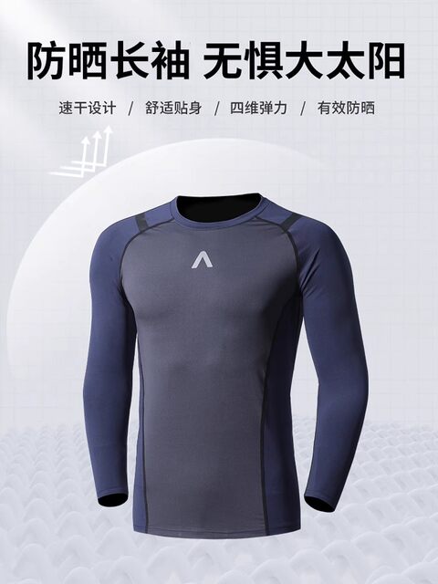 Men's swimsuit, sun protection swimming and diving suit, adult long-sleeved swimming trunks, full set of jellyfish pants, rafting equipment and clothes