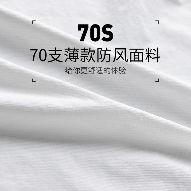 Sports suit men's thin outdoor woven autumn training clothes gym clothes special jacket running trousers