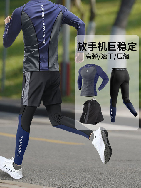 Running men's sports suit autumn and winter quick-drying marathon professional morning running compression pants training fitness clothes new style