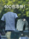 Running sports suit for men can put mobile phones in new summer ice silk marathon training quick-drying fitness clothes