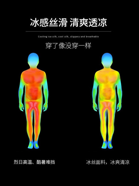 Running sports suit for men can put mobile phones in new summer ice silk marathon training quick-drying fitness clothes