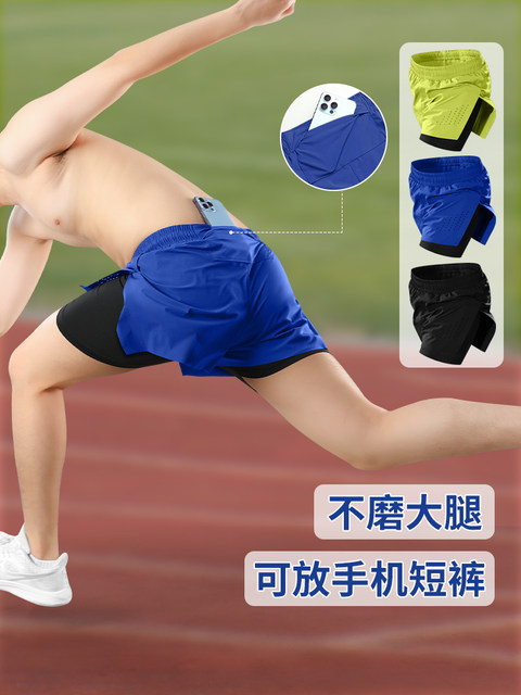 Men's running shorts can hold mobile phones, sports three-point pants, new marathon special lining, track and field fitness training