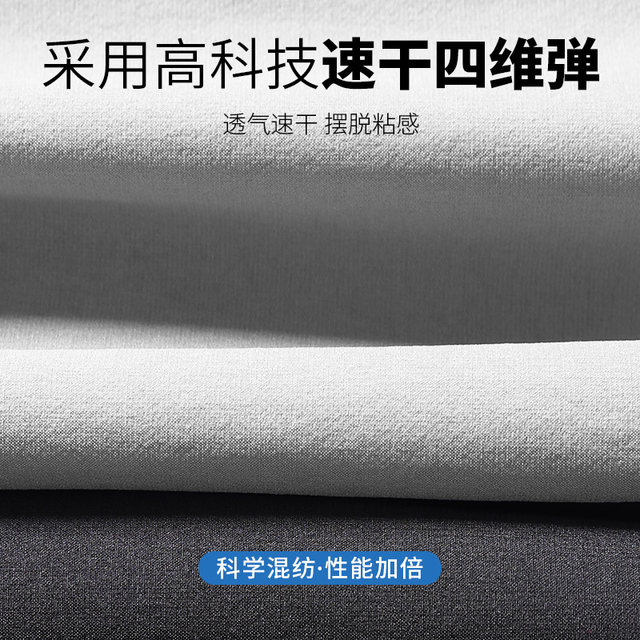 Sports suit men's quick-drying clothes new running training clothes special professional morning running autumn outdoor fitness clothes